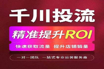 百度推广价格调整：行业案例对比